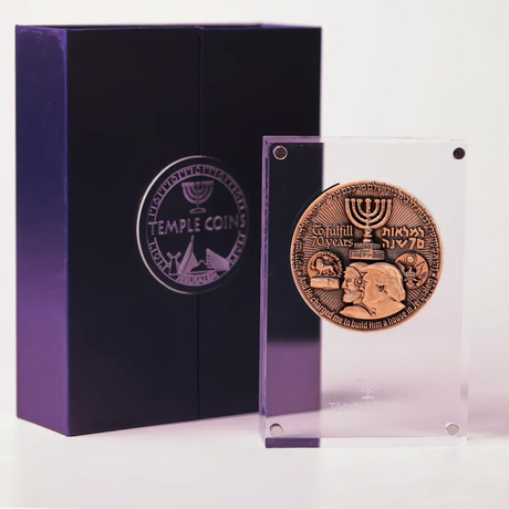 70-Year Redemption Temple Coin Holy Coins