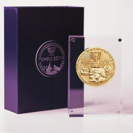 70-Year Redemption Temple Coin Holy Coins
