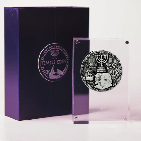 70-Year Redemption Temple Coin Holy Coins