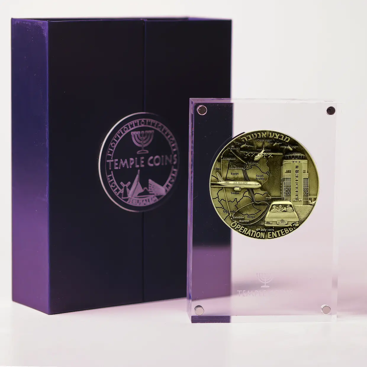 Operation Jonathan (Entebbe) Coin Mossadmissions