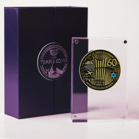 Mossad Operation Finale Coin Mossadmissions