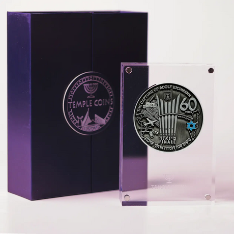 Mossad Operation Finale Coin Mossadmissions