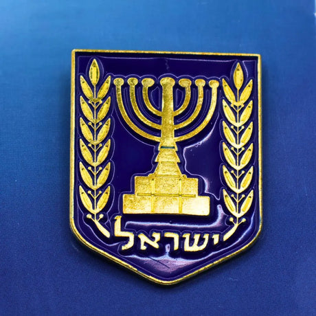 State of Israel Lapel Pin – Emblem of Israel The Israel Store