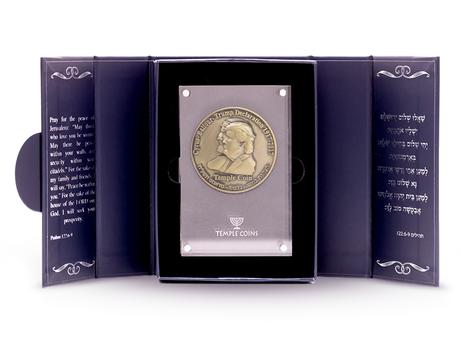 Trump-Cyrus Half-Shekel Temple Coin Holy Coins