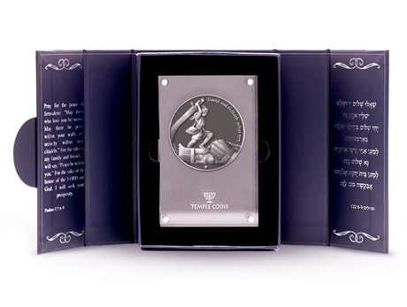King David's Victory Temple Coin Holy Coins