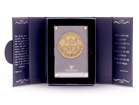 King David Half-Shekel Temple Coin Temple Coins