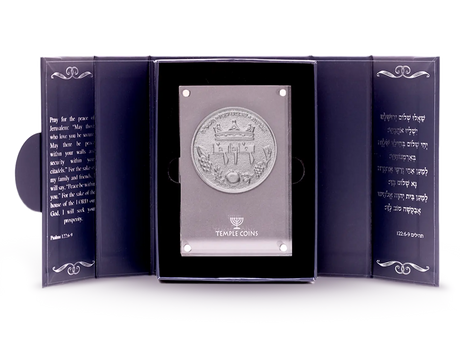 King David Half-Shekel Temple Coin Temple Coins
