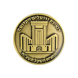 Guardians of Israel Set Temple Coins