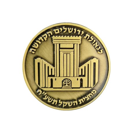 Heritage of Cyrus Set Temple Coins