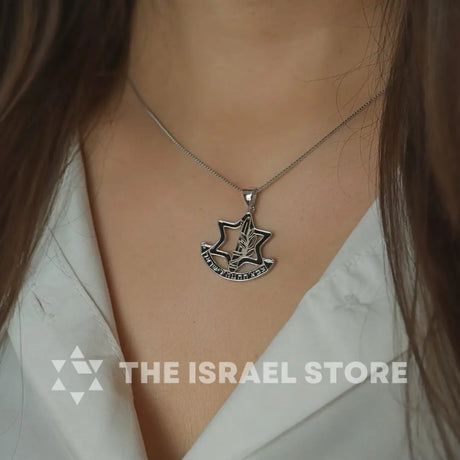Sterling Silver IDF Symbol Necklace The Israel Store