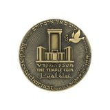 Guardians of Israel Set Temple Coins