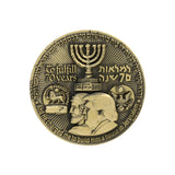Guardians of Israel Set Temple Coins