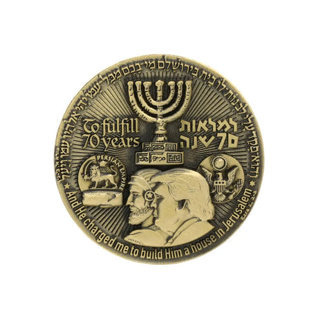 Guardians of Israel Set Temple Coins