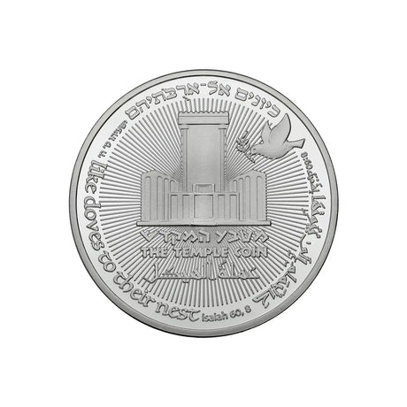 Legacy of Heroes Set Temple Coins