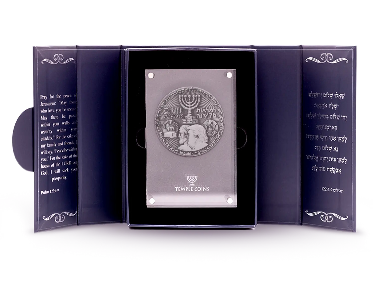 70-Year Redemption Temple Coin Holy Coins