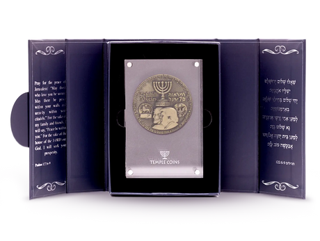 70-Year Redemption Temple Coin Holy Coins