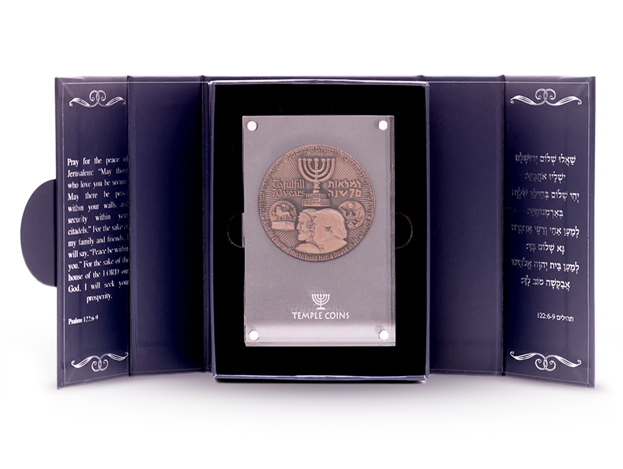 70-Year Redemption Temple Coin Holy Coins
