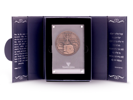 70-Year Redemption Temple Coin Holy Coins