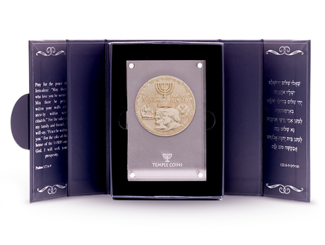 70-Year Redemption Temple Coin Holy Coins