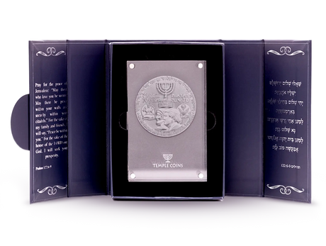 70-Year Redemption Temple Coin Holy Coins