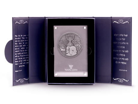 70-Year Redemption Temple Coin Holy Coins