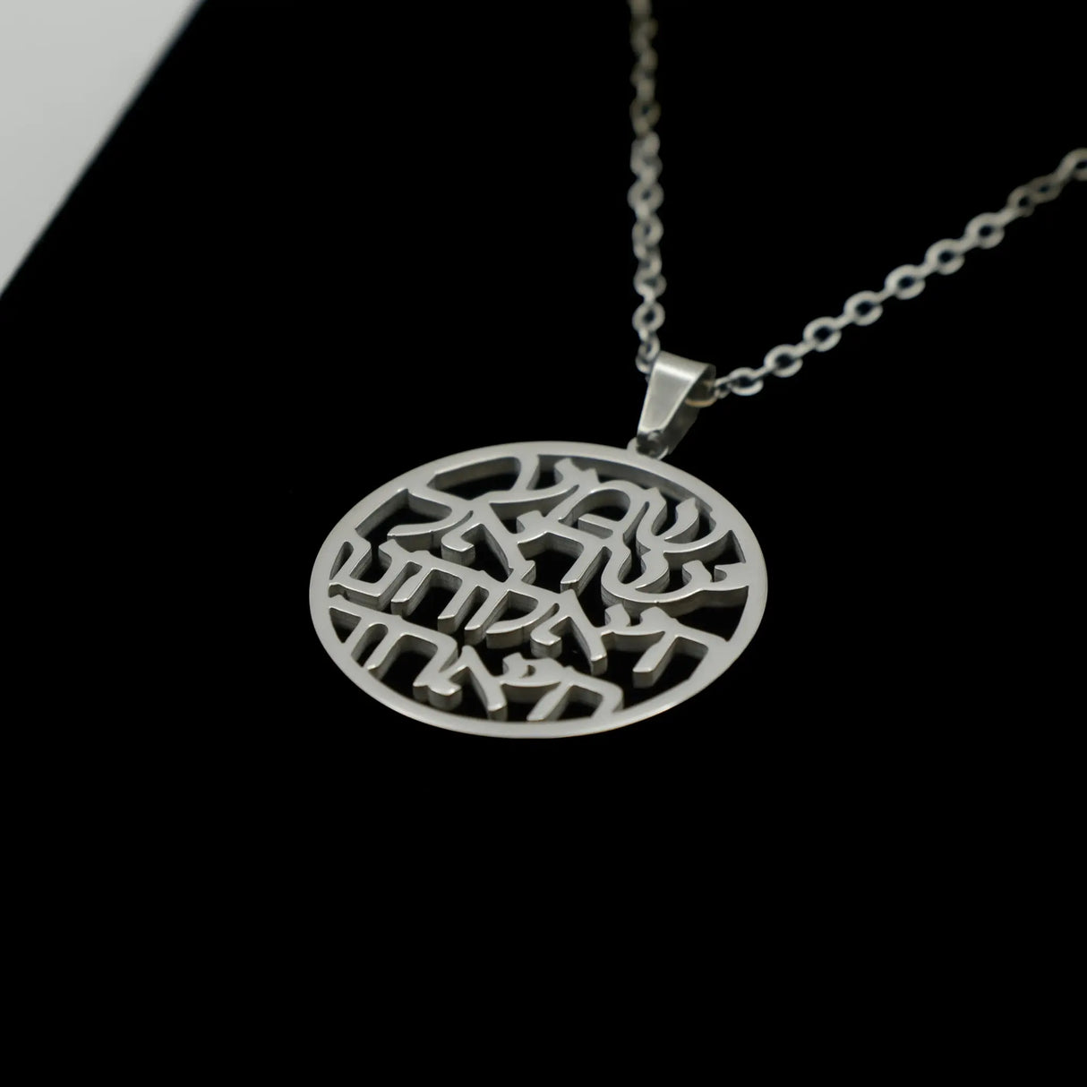 Shema Yisrael Stainless Steel Prayer Necklace – Hebrew Inscription The Israel Store