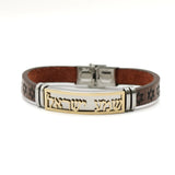 Shema Yisrael Bracelet – Elegant Hebrew Design The Israel Store