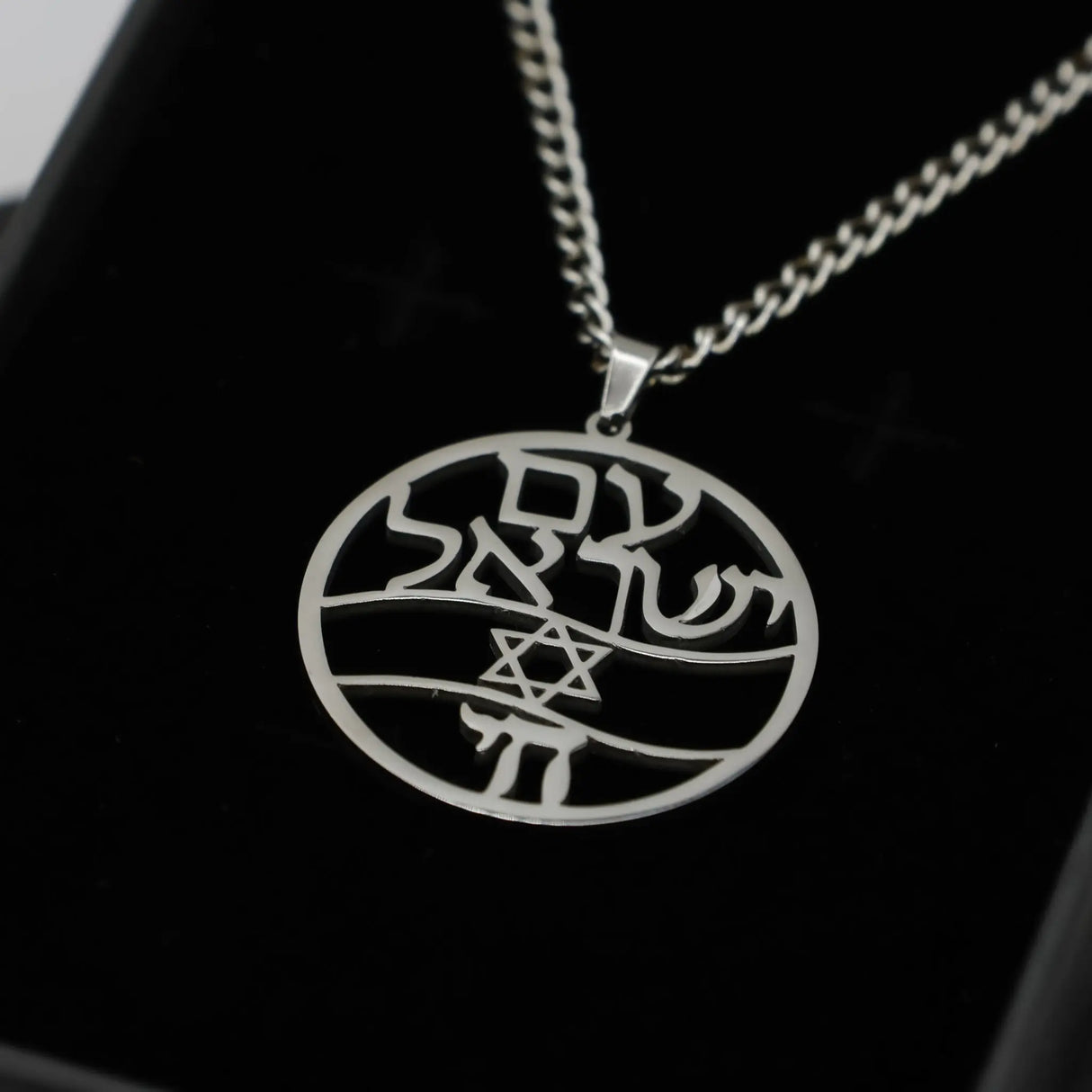 Am Yisrael Chai Necklace – Hebrew Pendant with Star of David The Israel Store