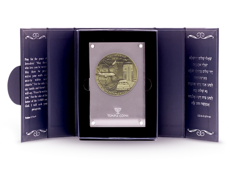 Operation Jonathan (Entebbe) Coin Mossadmissions