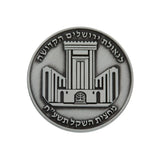 Legacy of Redemption Set Temple Coins