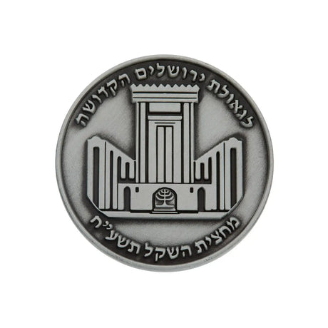 Heritage of Cyrus Set Temple Coins