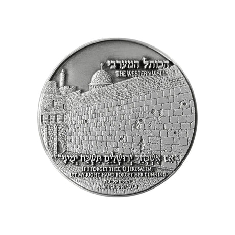 Sanctuaries of Israel Set Temple Coins