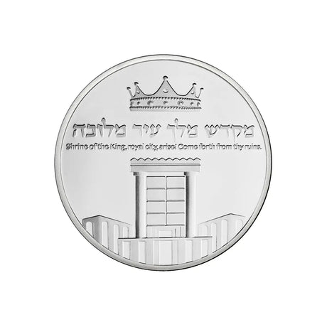Legacy of Heroes Set Temple Coins