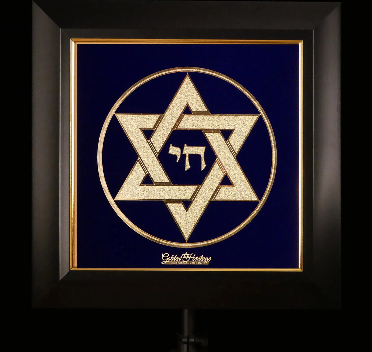Magen David Golden Heritage