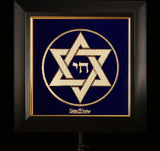 Magen David Golden Heritage