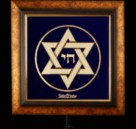 Magen David Golden Heritage