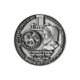 Alliance for Peace Set Temple Coins