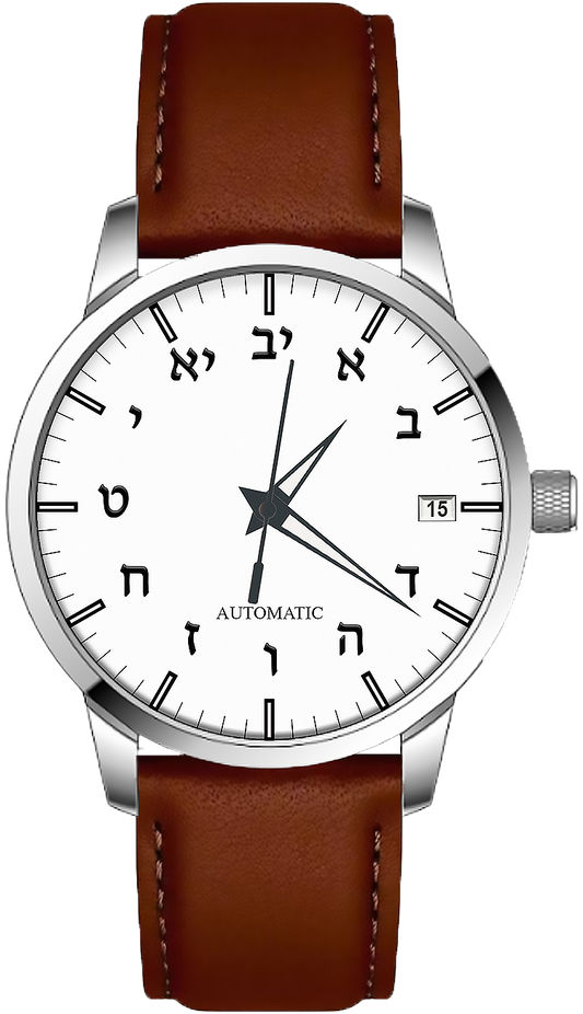 Elegant Hebrew Alphabet Premium Watch - PRE ORDER AVAILABLE