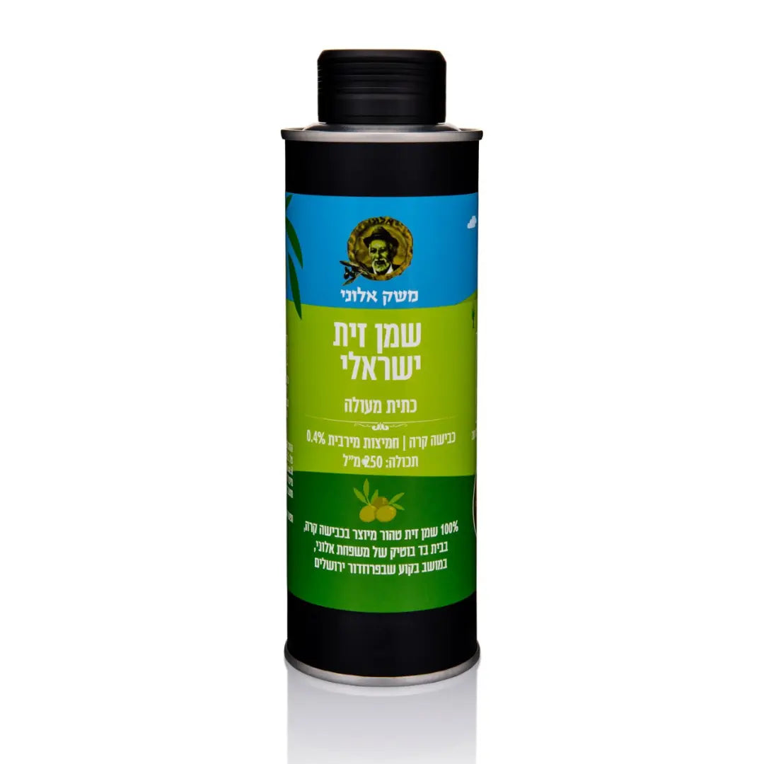 Israeli Olive Oil 250ml (8.4 Fl Oz) Extra Virgin The Israel Store