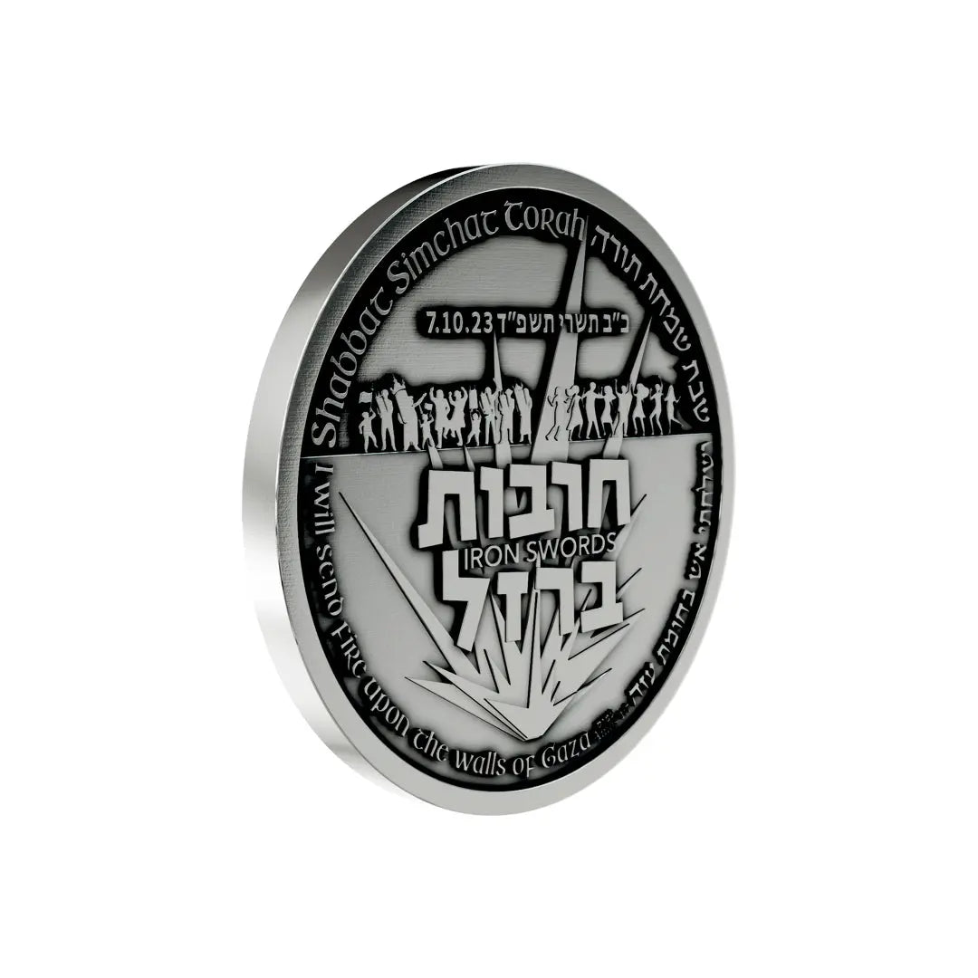 Operation Iron Swords Coin Temple Coins