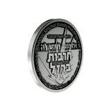 Operation Iron Swords Coin Temple Coins