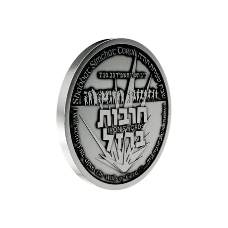 Operation Iron Swords Coin Temple Coins