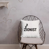Zzzionist Premium Pillow The Israel Store