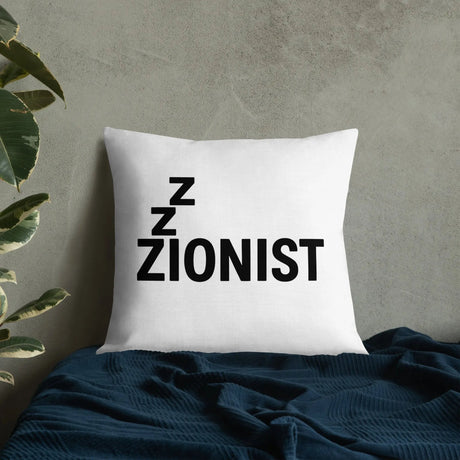 Zzzionist Premium Pillow The Israel Store