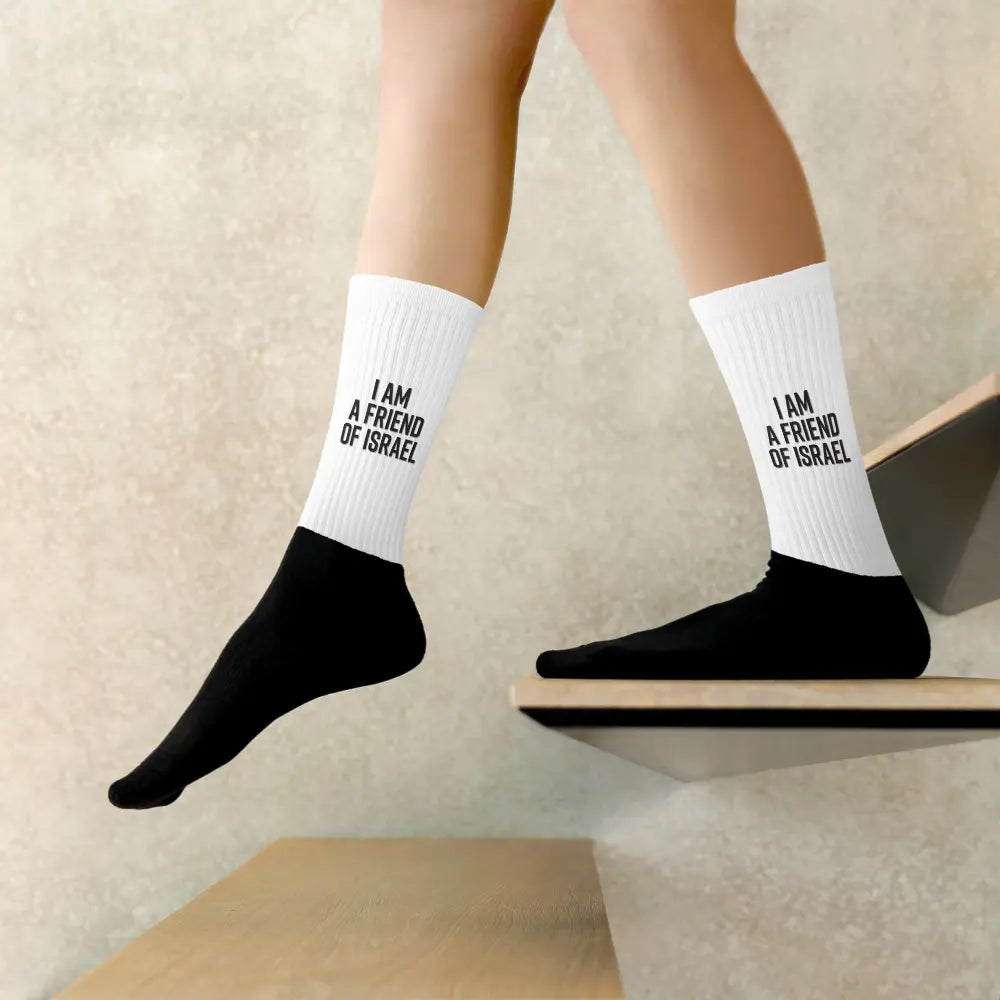 Friend Of Israel - Unisex Socks The Israel Store