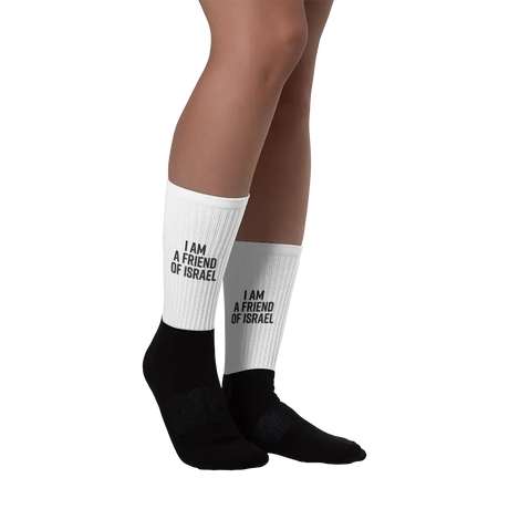 Friend Of Israel - Unisex Socks The Israel Store