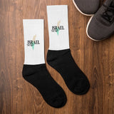 Land of Israel - Unisex Socks The Israel Store