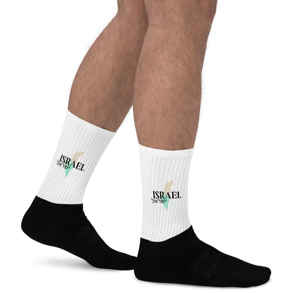 Land of Israel - Unisex Socks The Israel Store