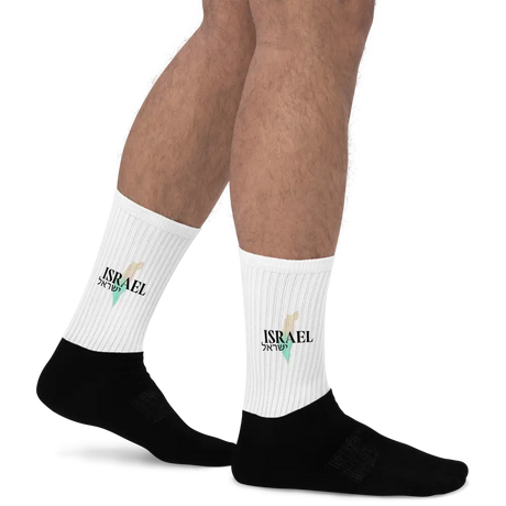 Land of Israel - Unisex Socks The Israel Store