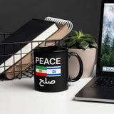 Israel Iran Peace Mug – PEACE | صلح Coffee Cup The Israel Store